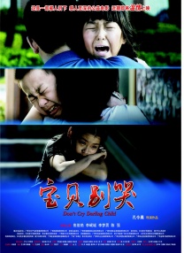 亚洲三级理论片